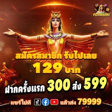 Ilustrasi dashboard akun pemain pada platform totomart